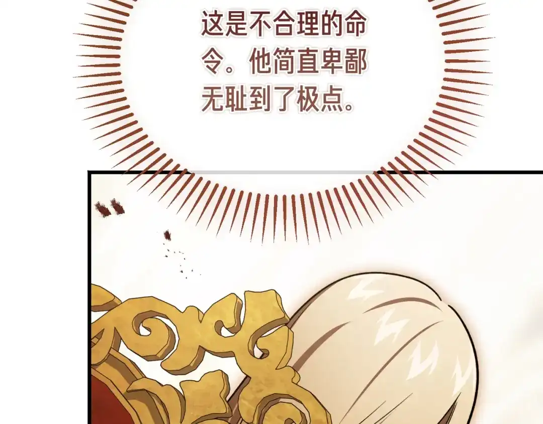 第230页