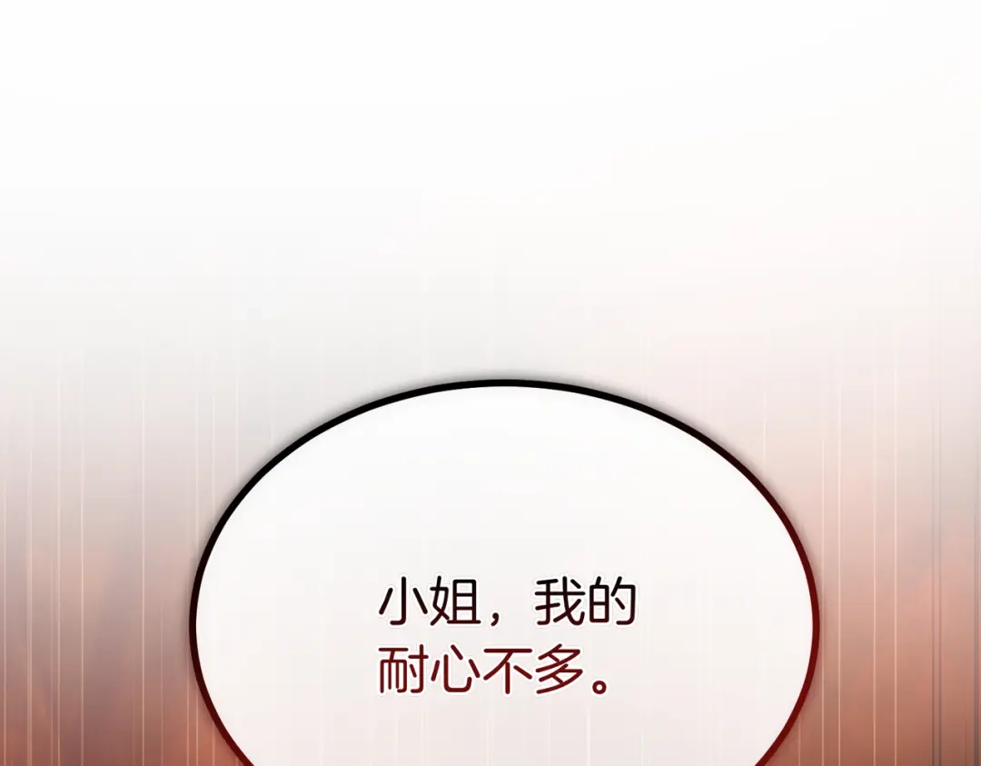第233页