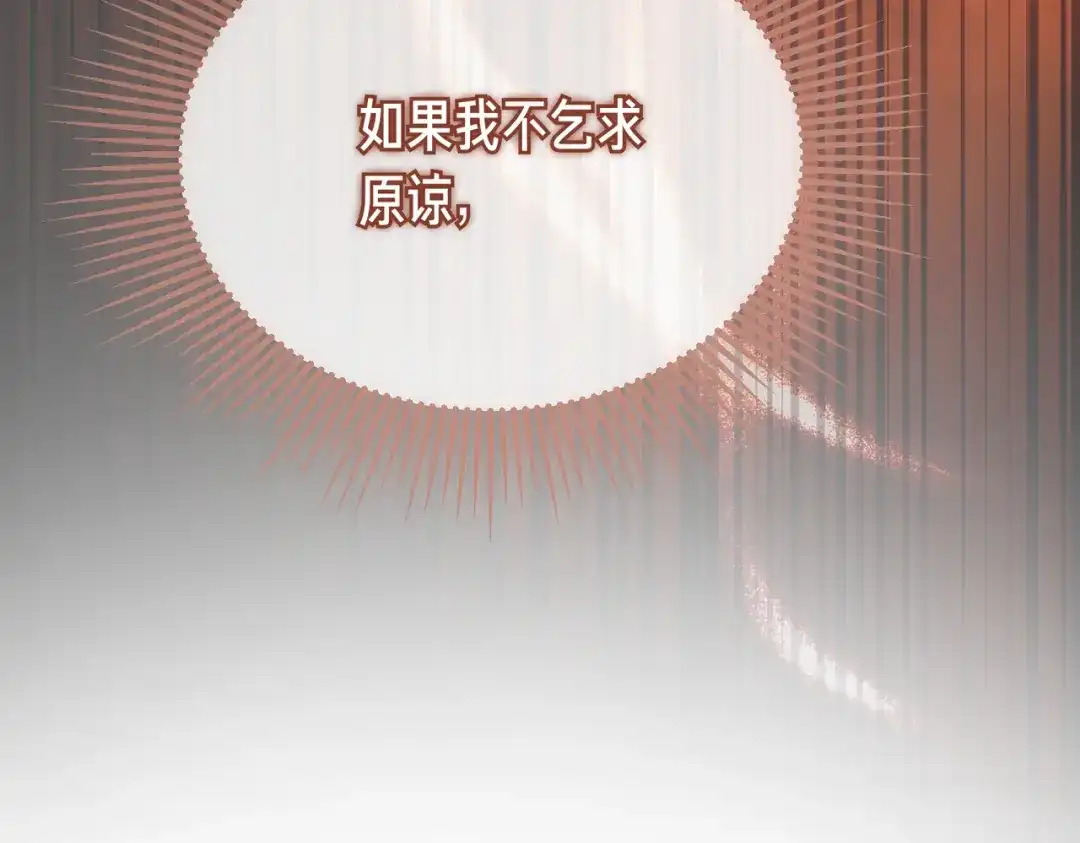 第238页