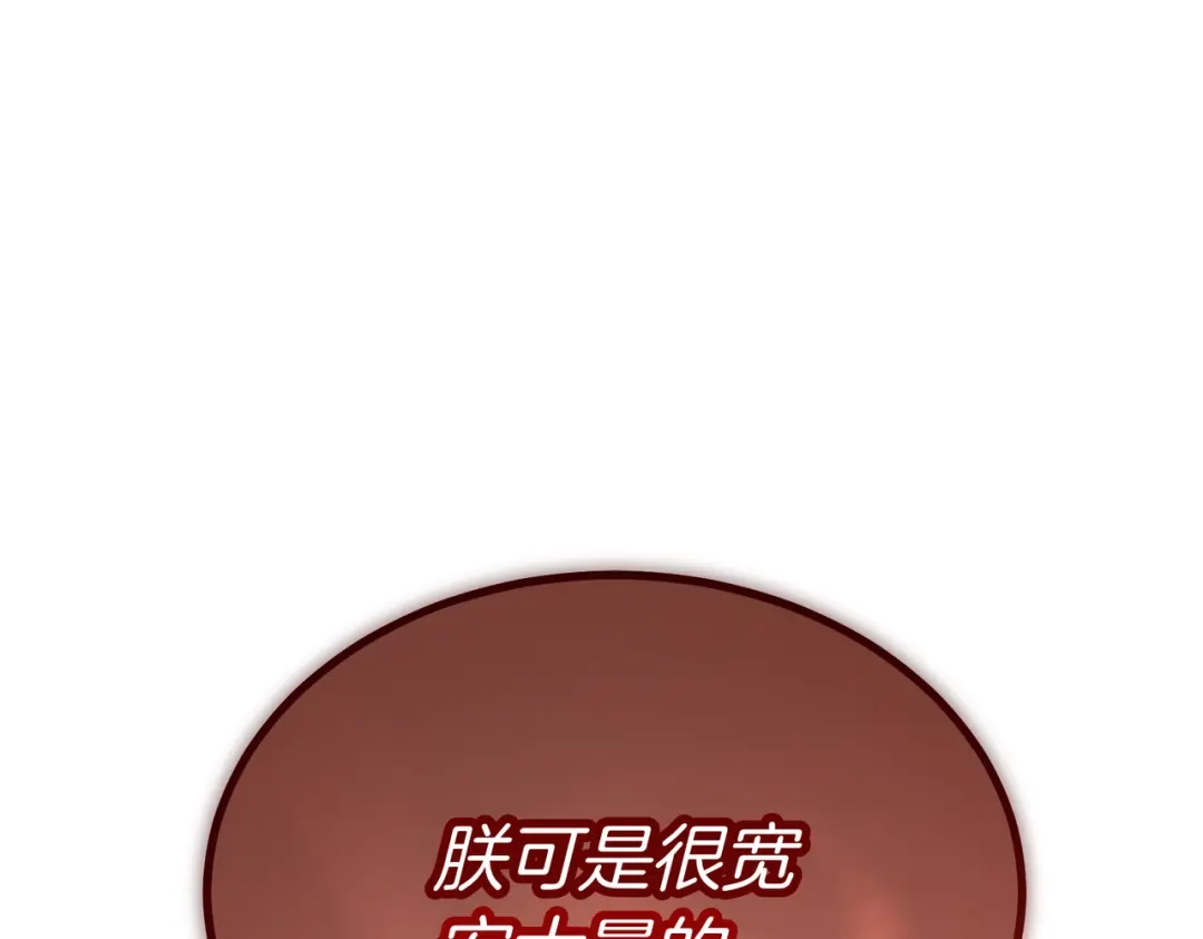 第242页