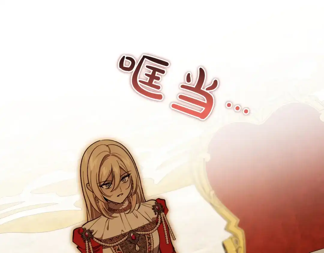 第254页