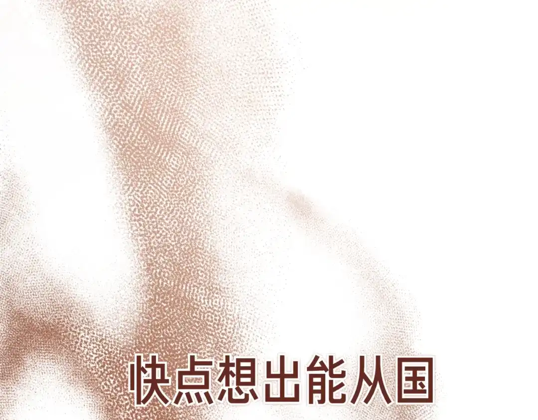 第261页