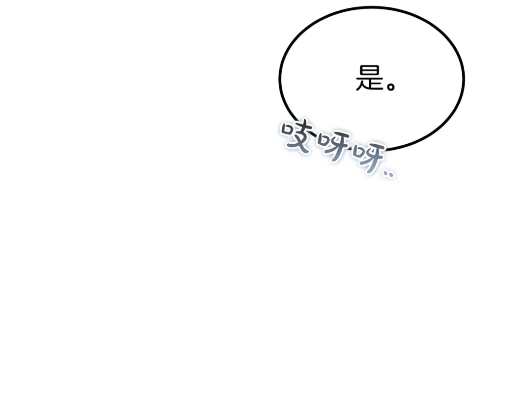 第244页
