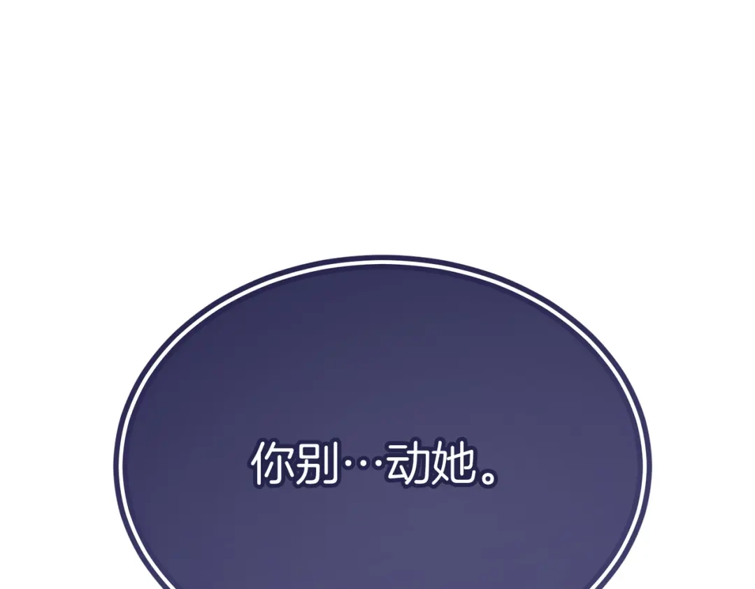 第254页