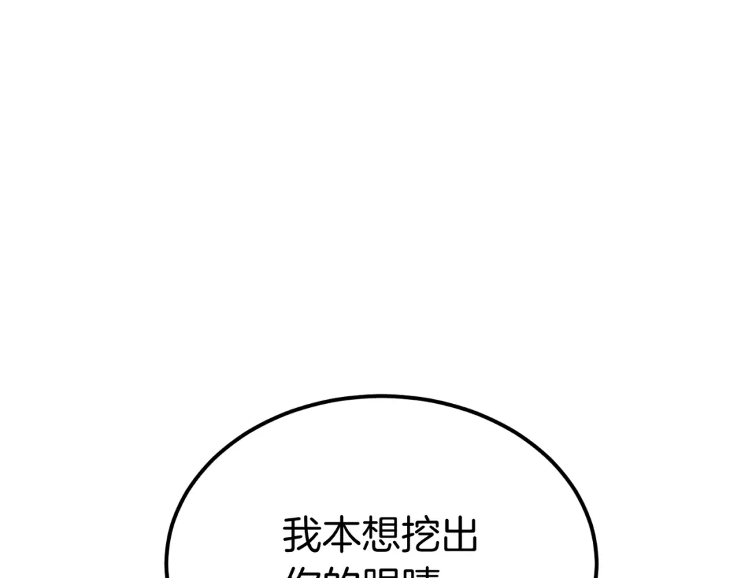 第261页