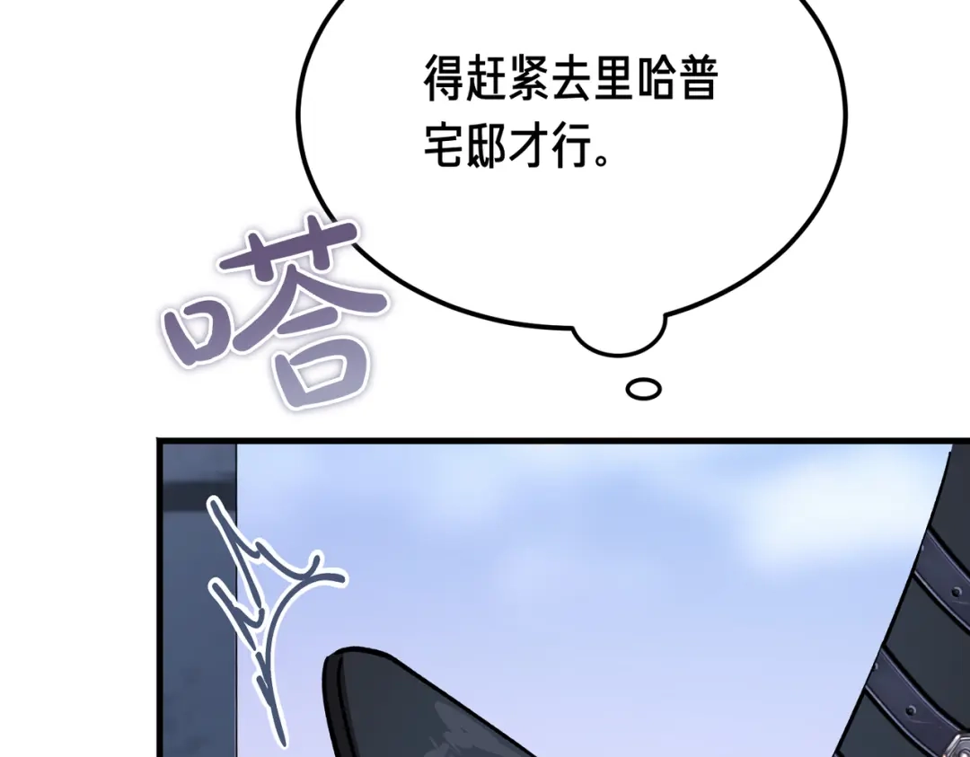 第207页