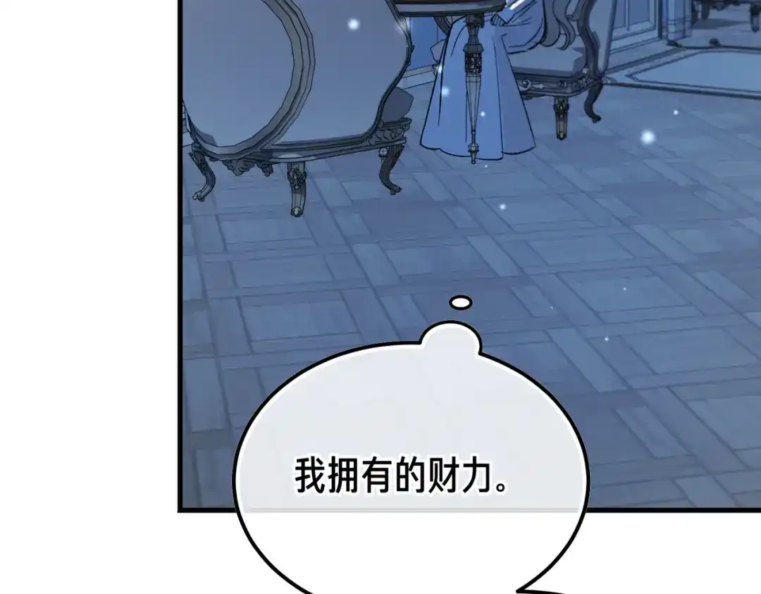 第230页