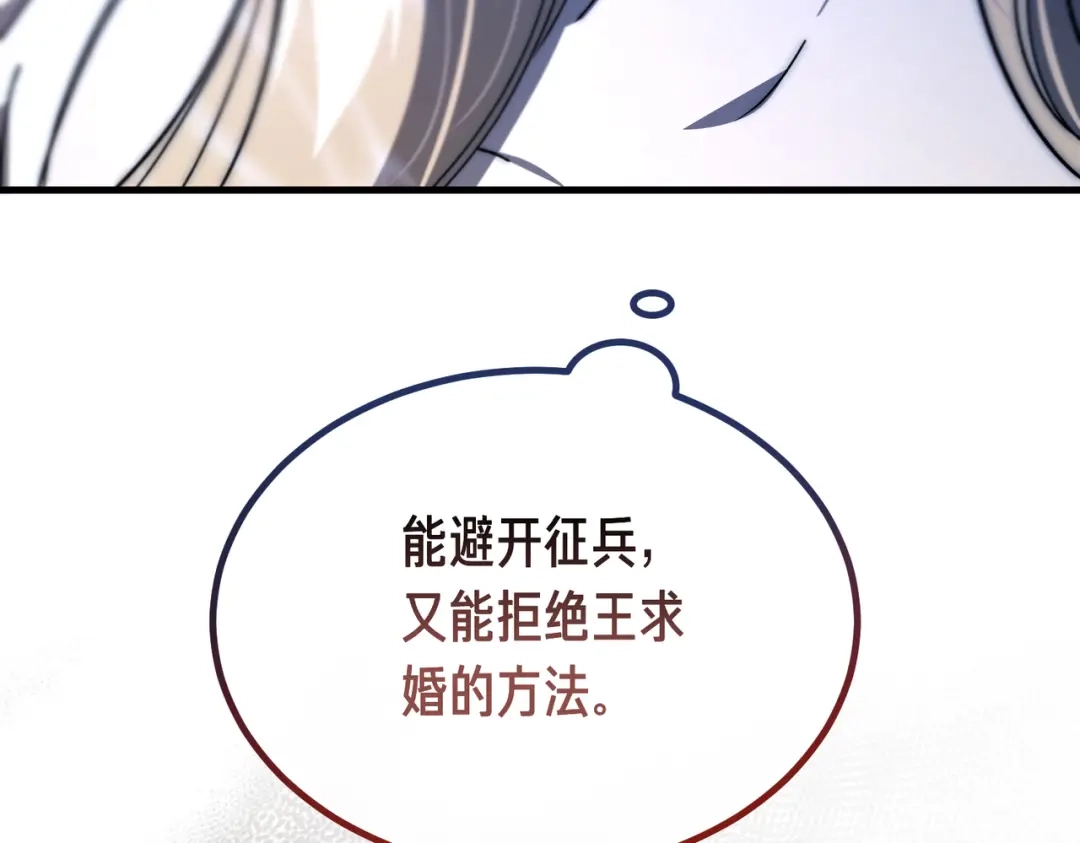 第236页