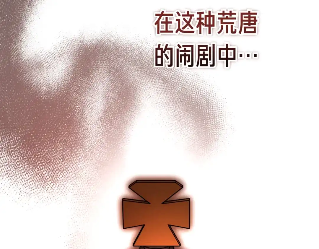 第238页