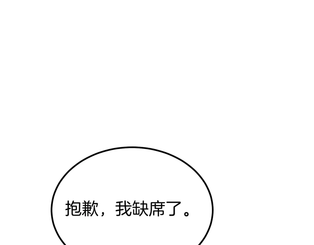 第244页