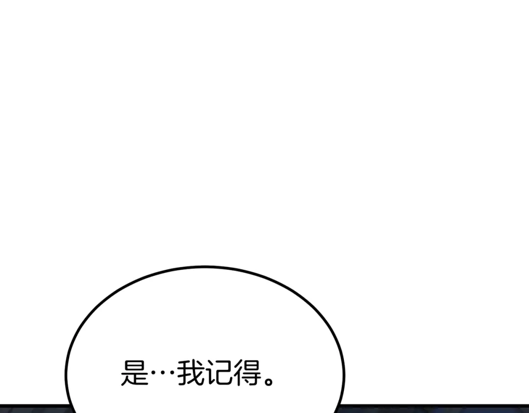 第256页