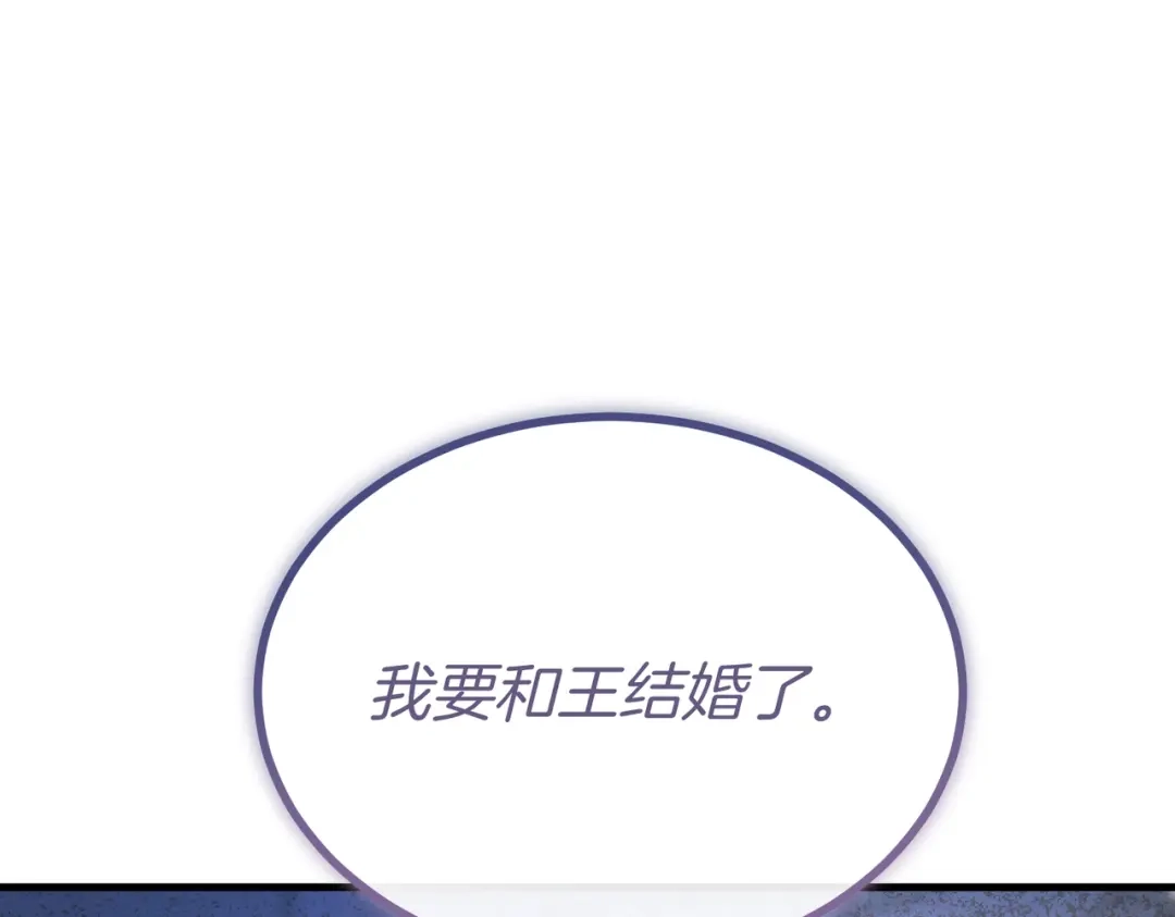 第260页
