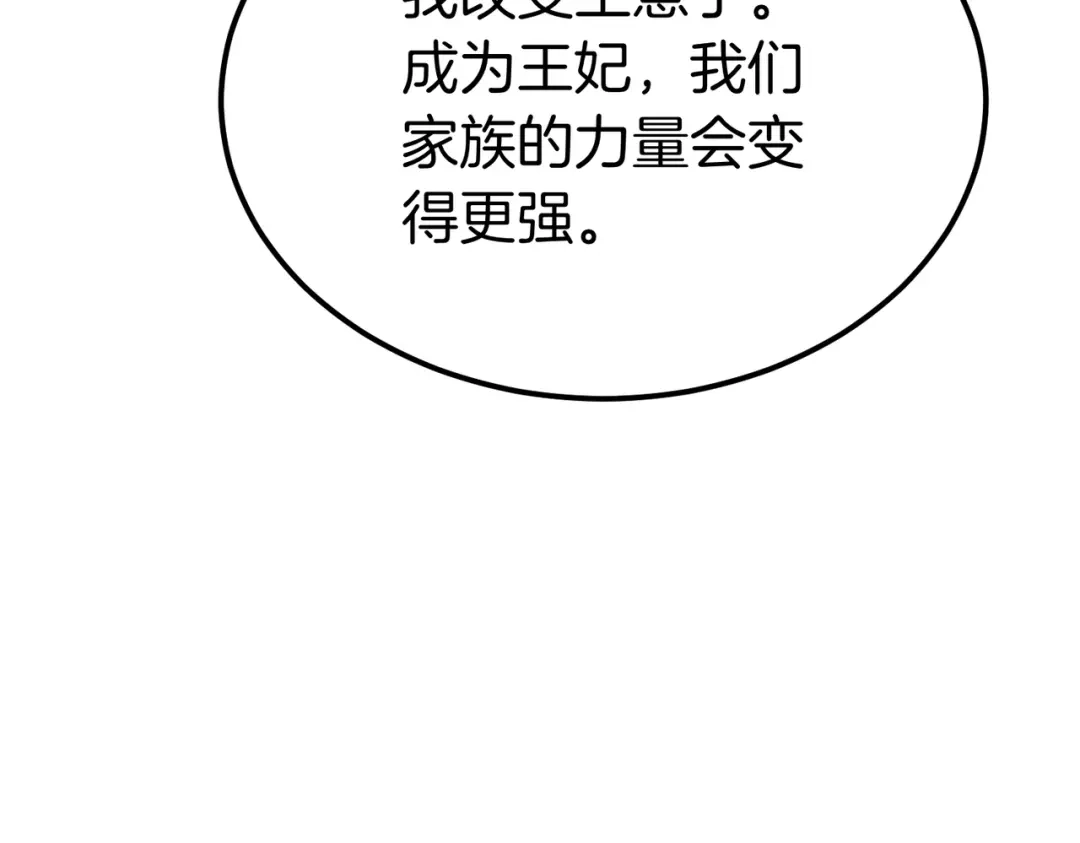第268页