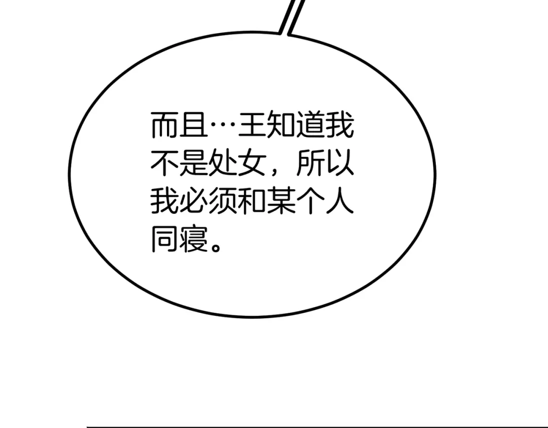 第279页