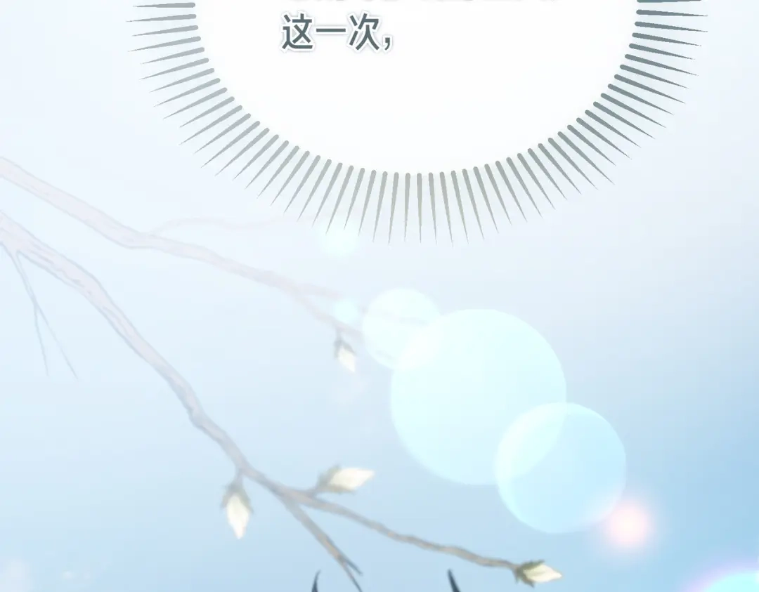 第203页