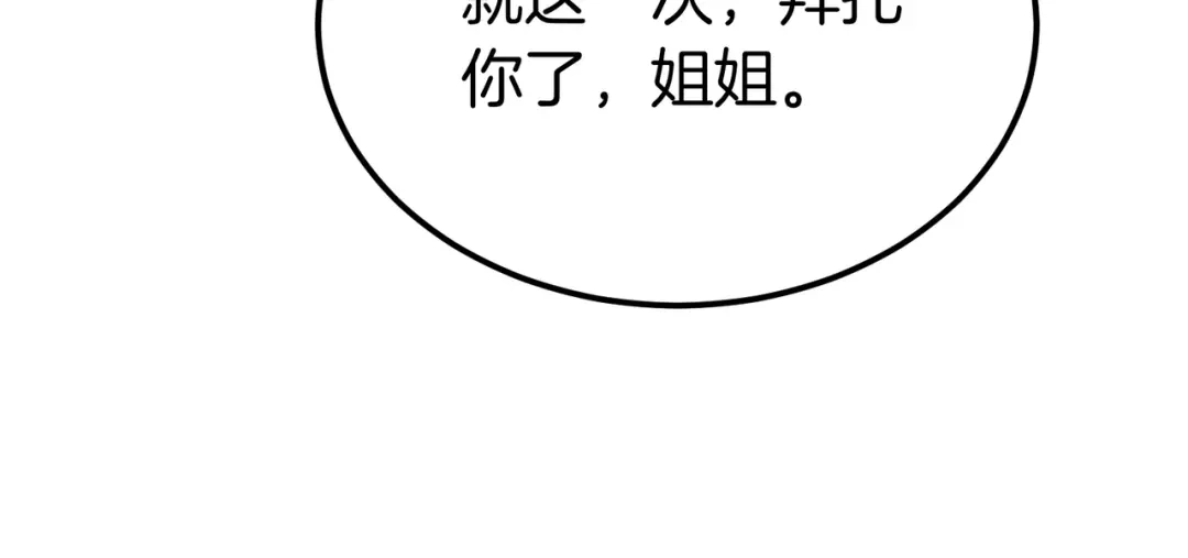第232页