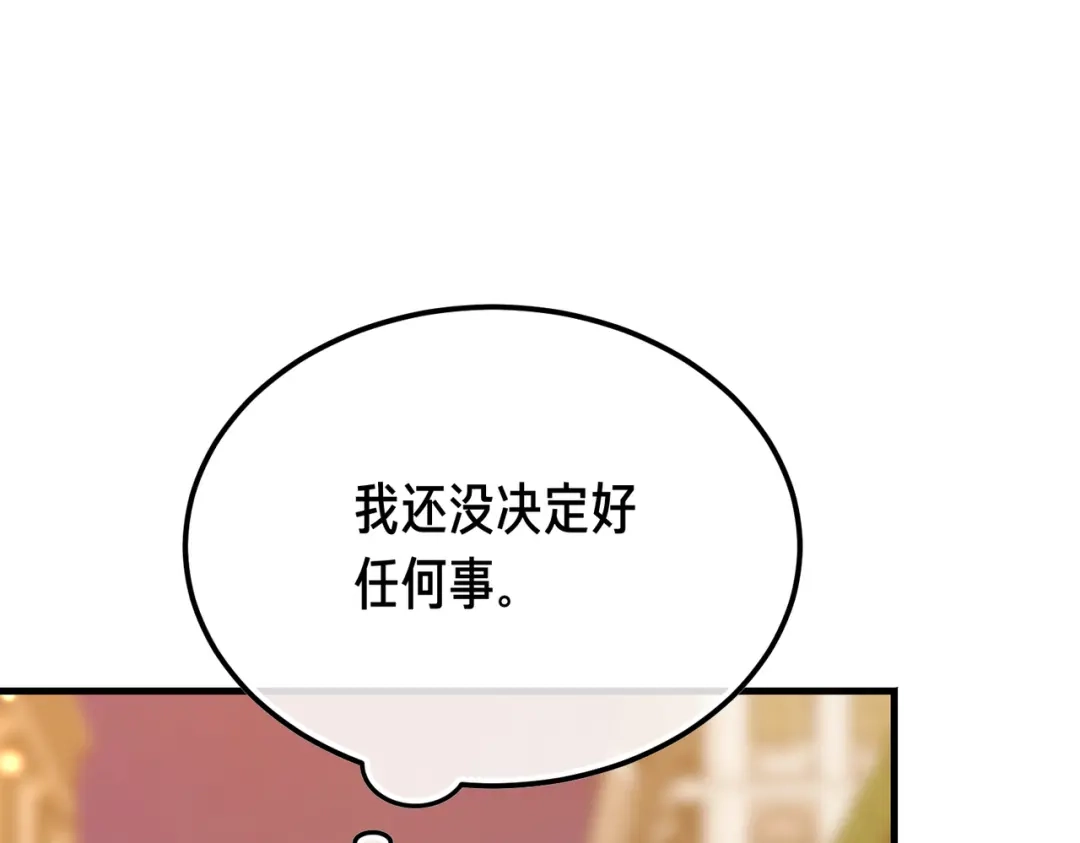 第233页