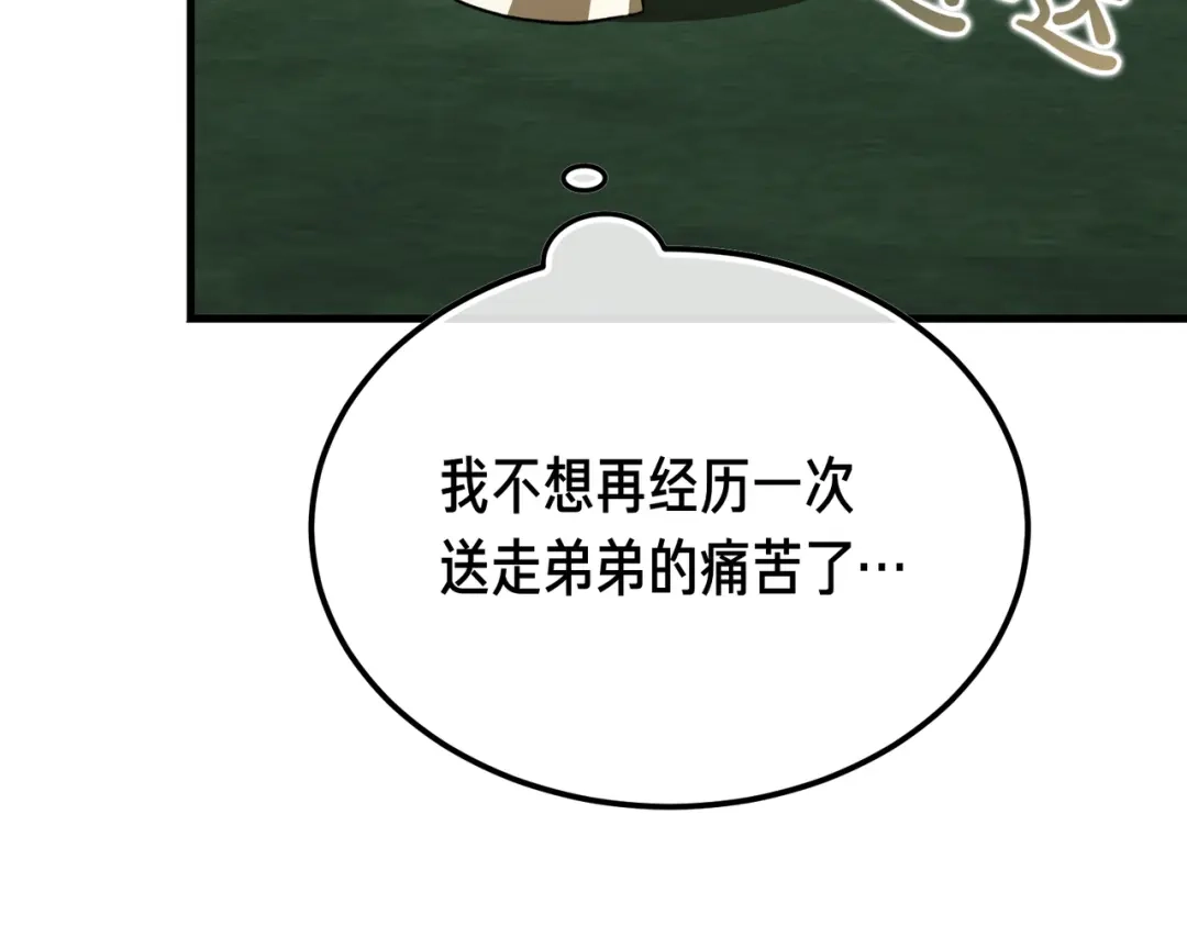 第239页