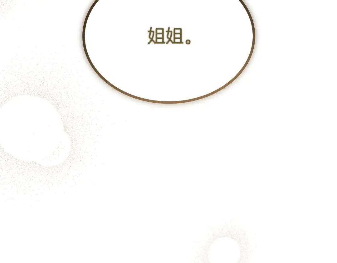 第241页