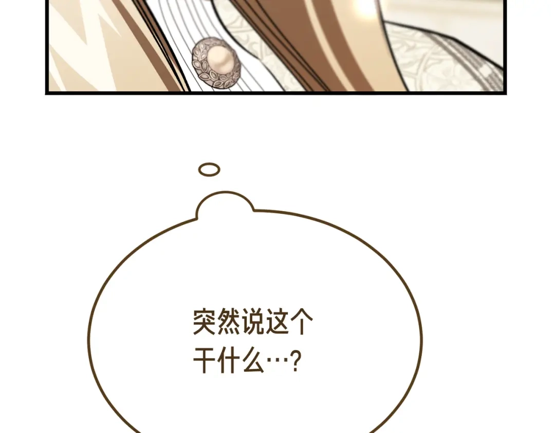 第251页