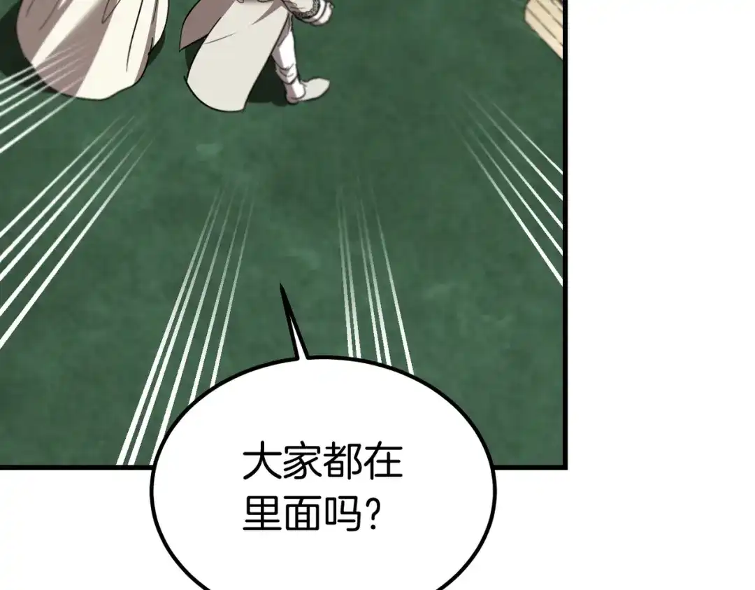 第257页