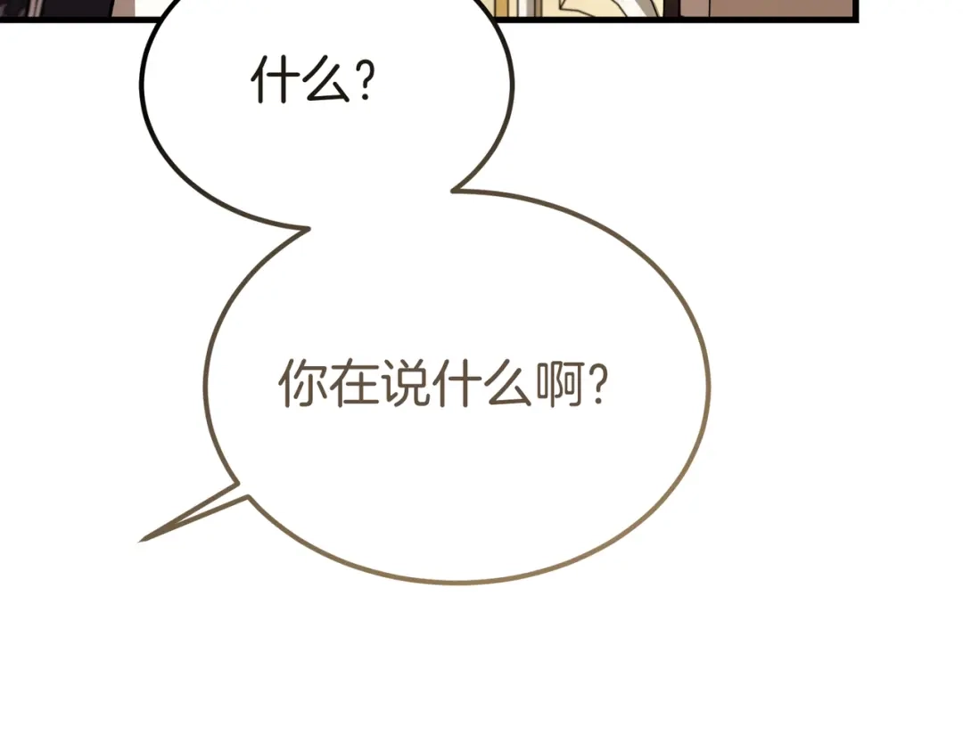 第267页