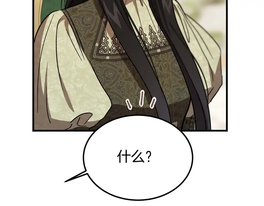 第232页