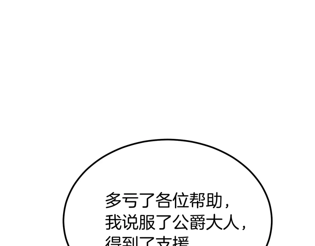第244页