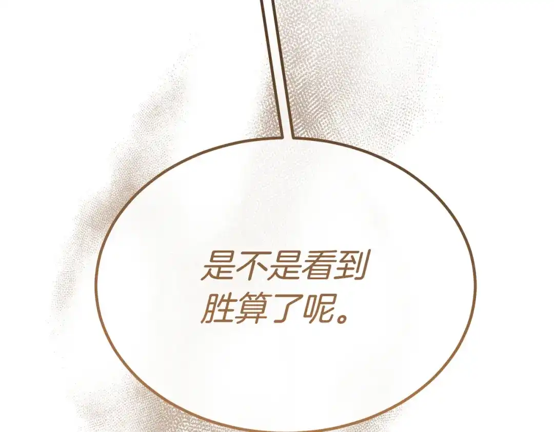 第250页