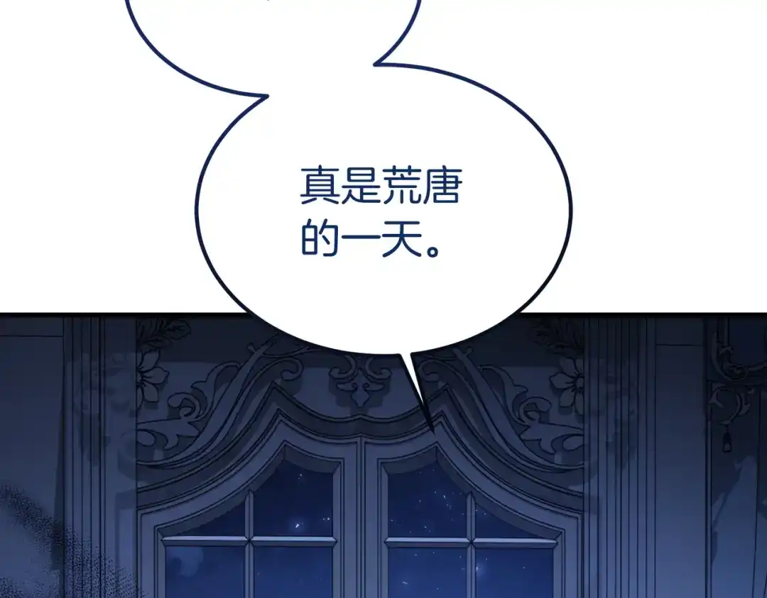 第256页