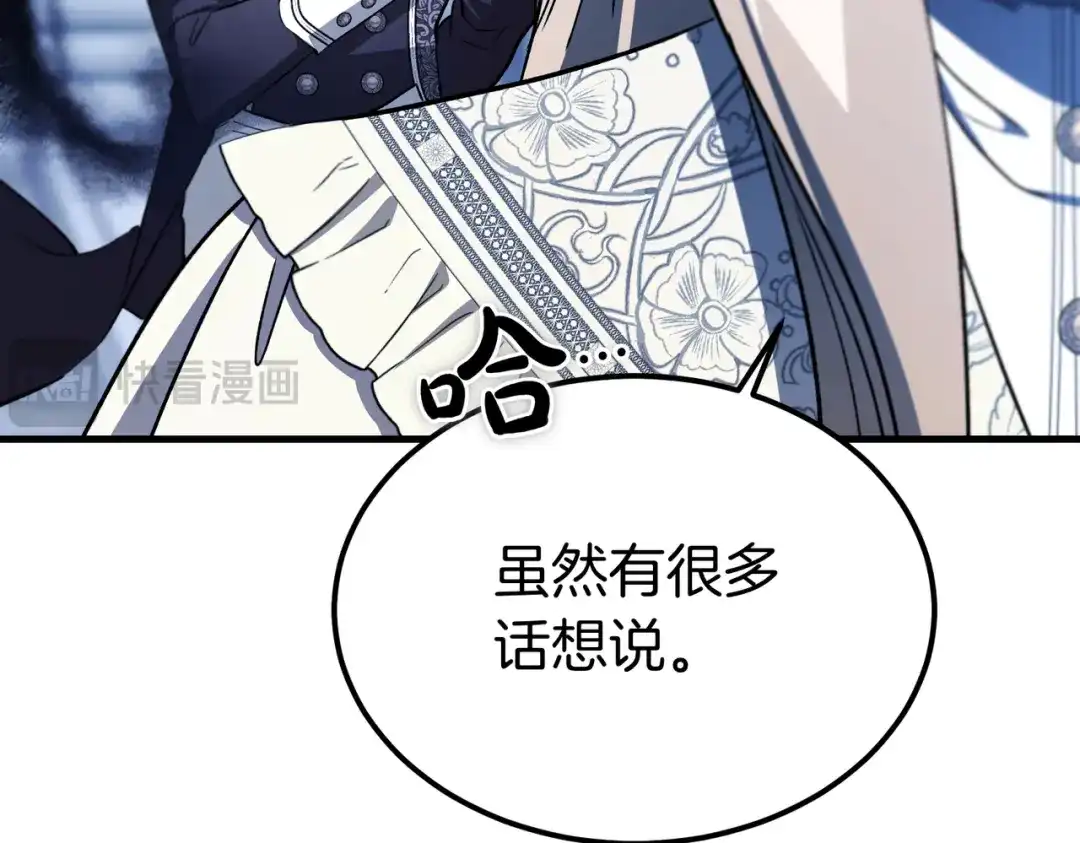 第261页
