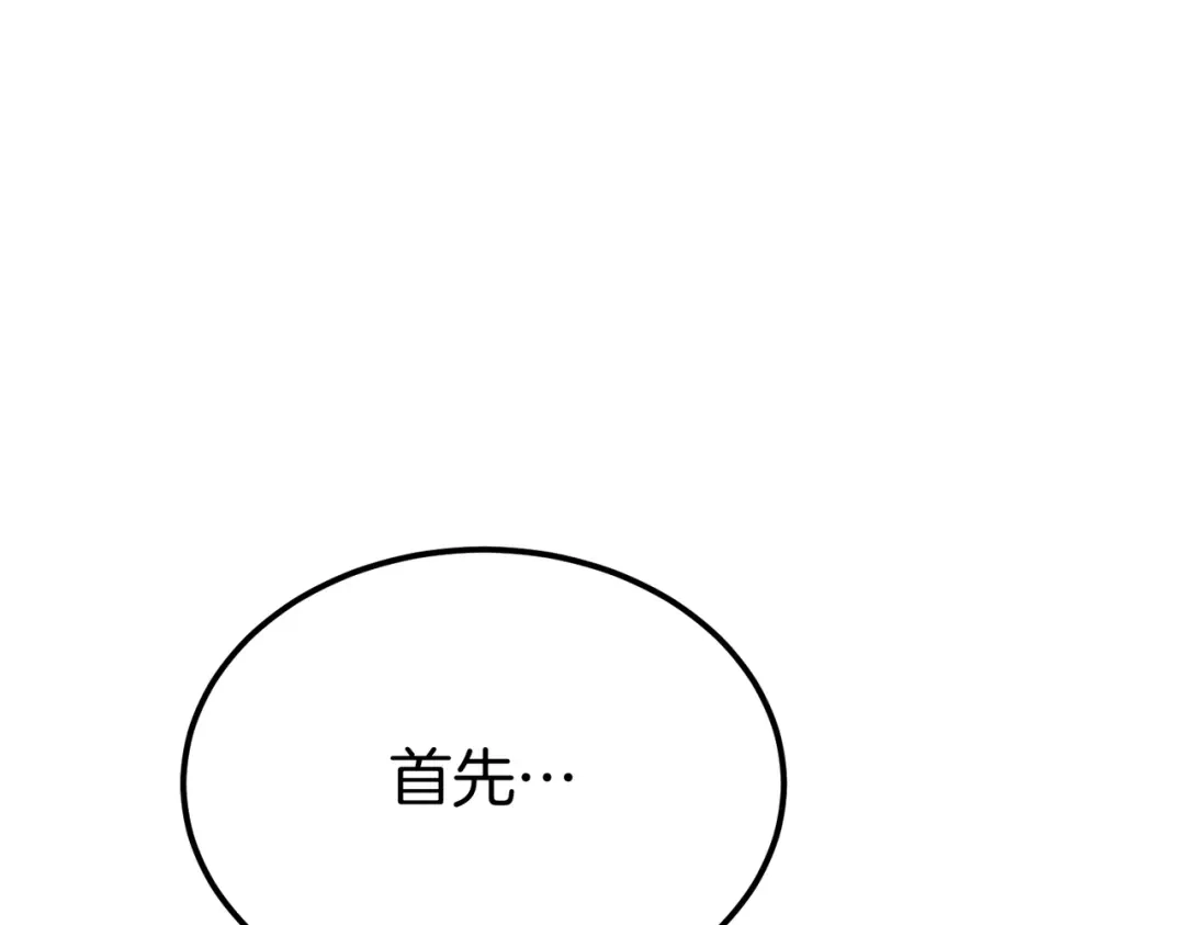 第263页