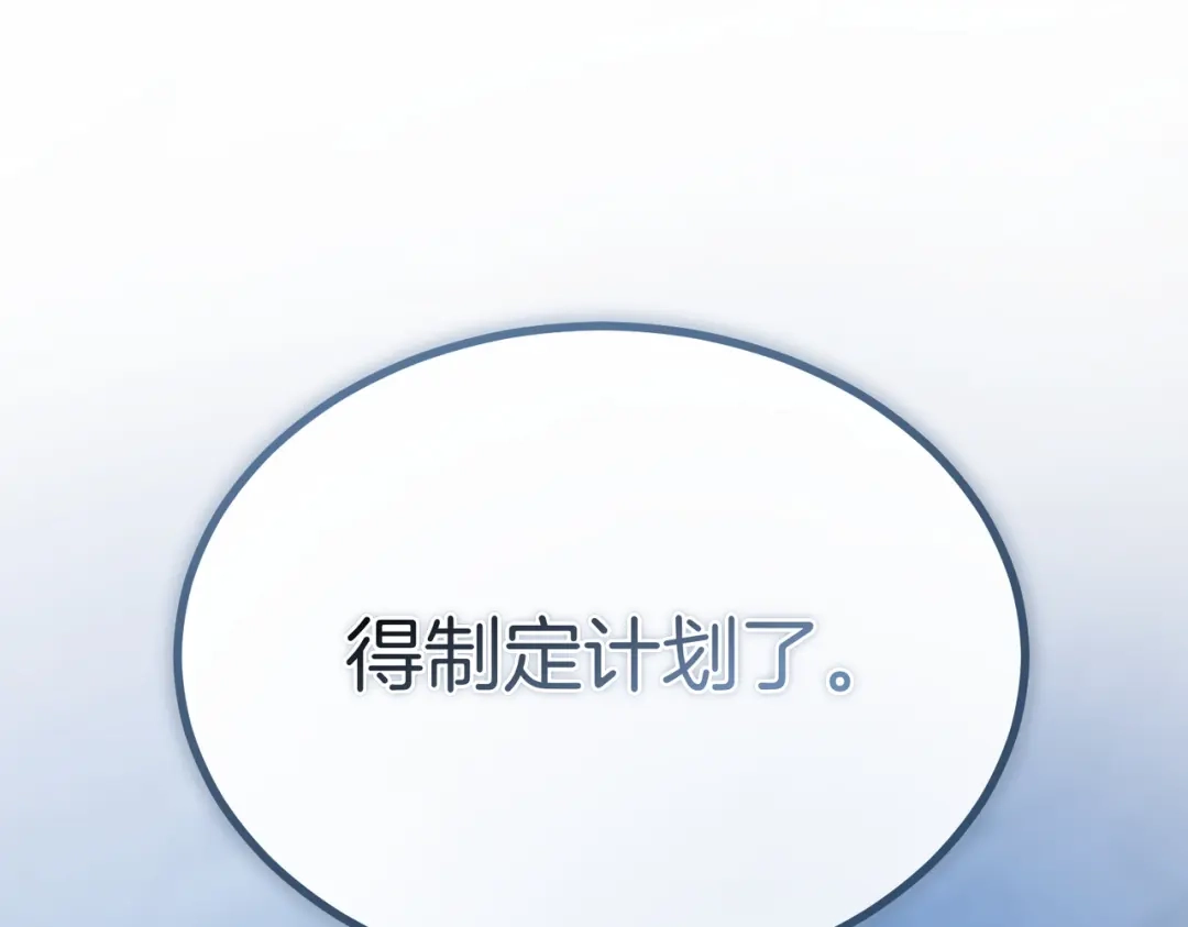 第267页