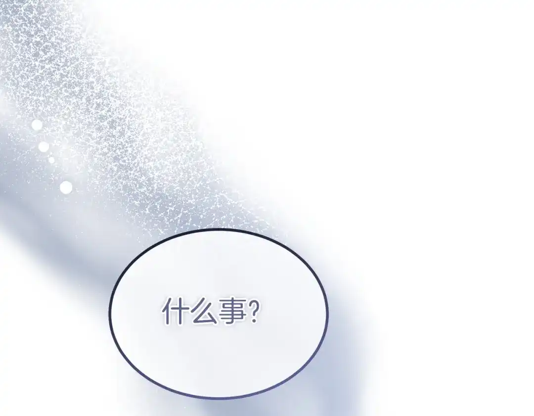 恶魔培养的淑女 第115话 筹备 第170页