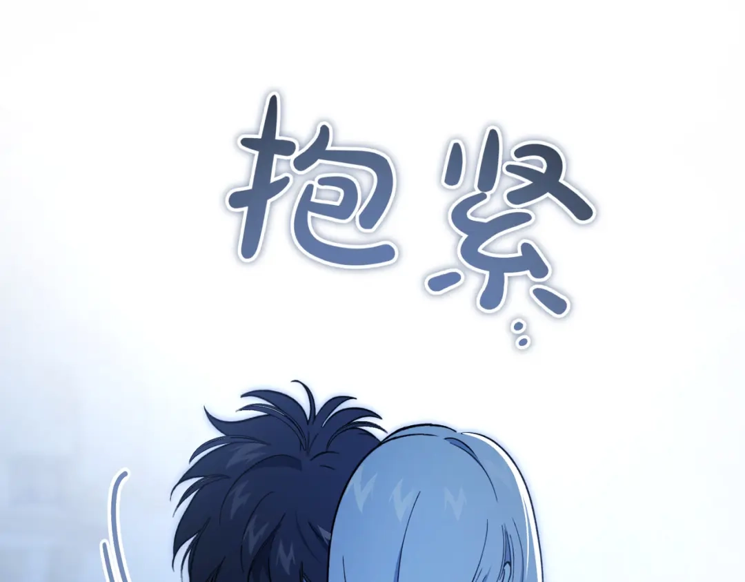 恶魔培养的淑女 第115话 筹备 第187页