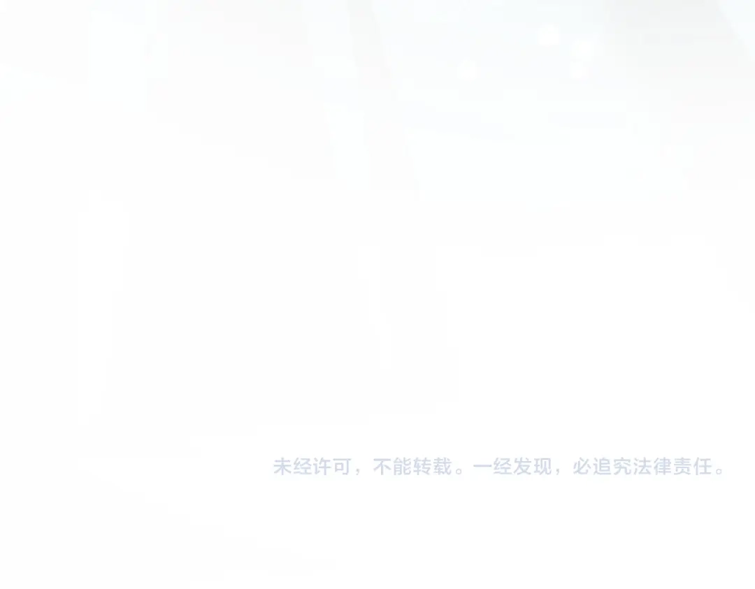 恶魔培养的淑女 第115话 筹备 第238页
