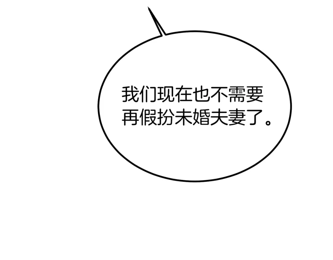 恶魔培养的淑女 第115话 筹备 第37页