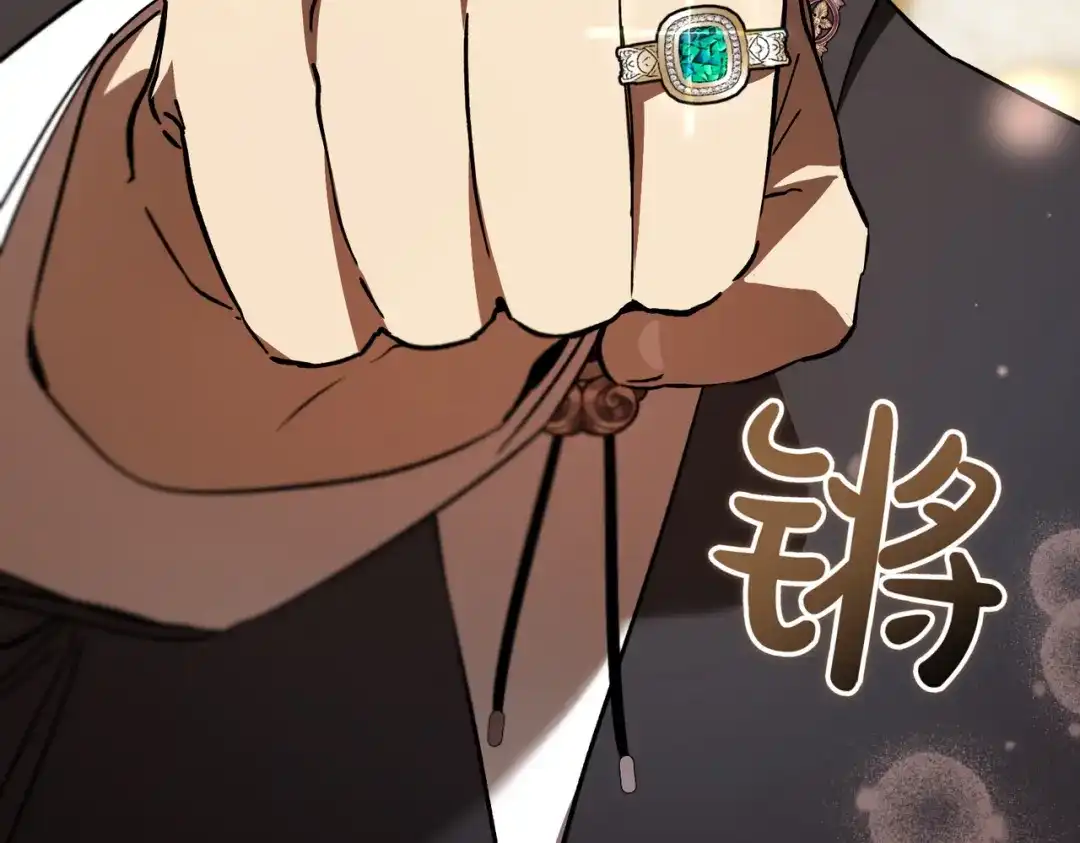 恶魔培养的淑女 第115话 筹备 第48页