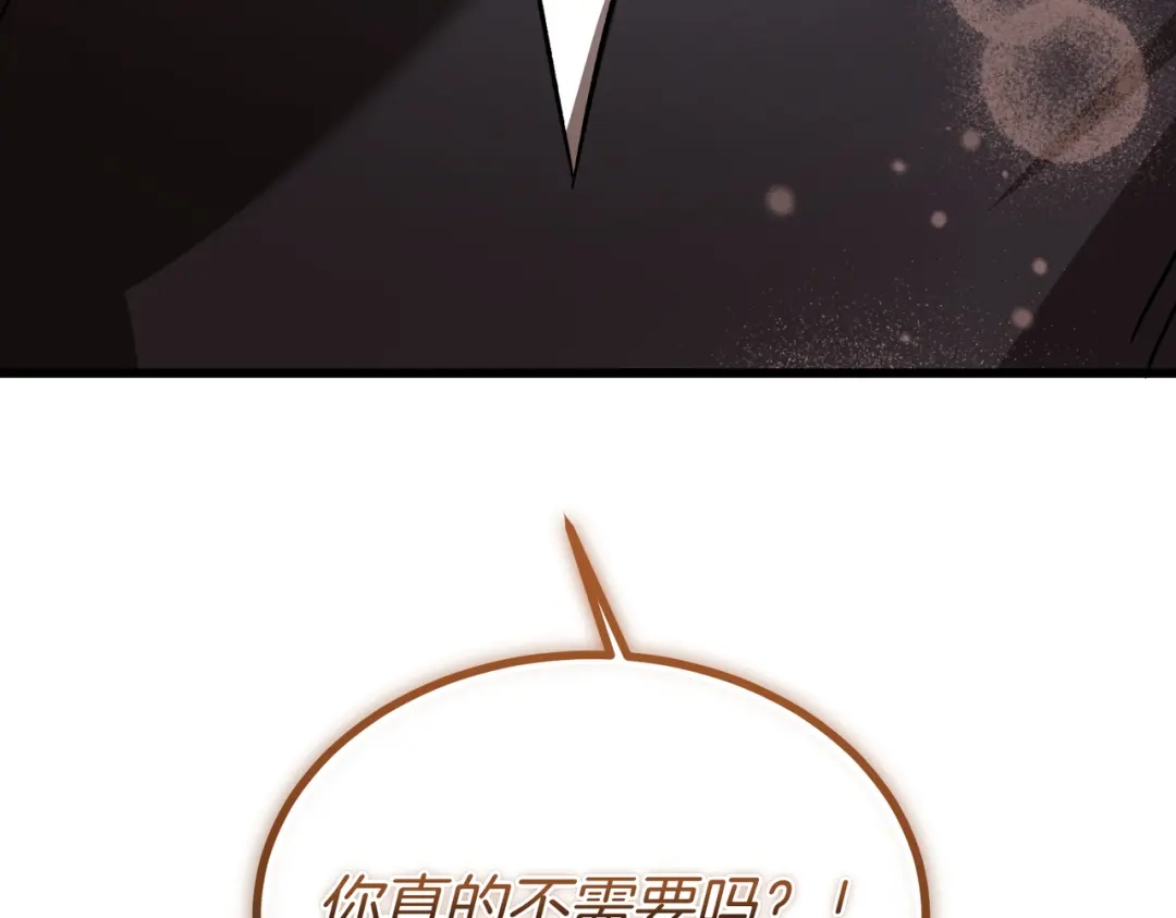 恶魔培养的淑女 第115话 筹备 第49页
