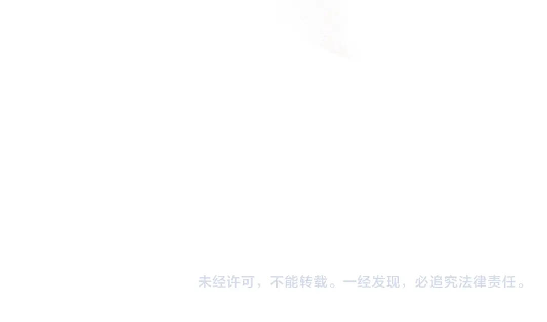 恶魔培养的淑女 第116话 狩猎 第262页