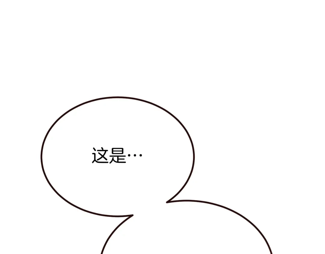 恶魔培养的淑女 第116话 狩猎 第51页