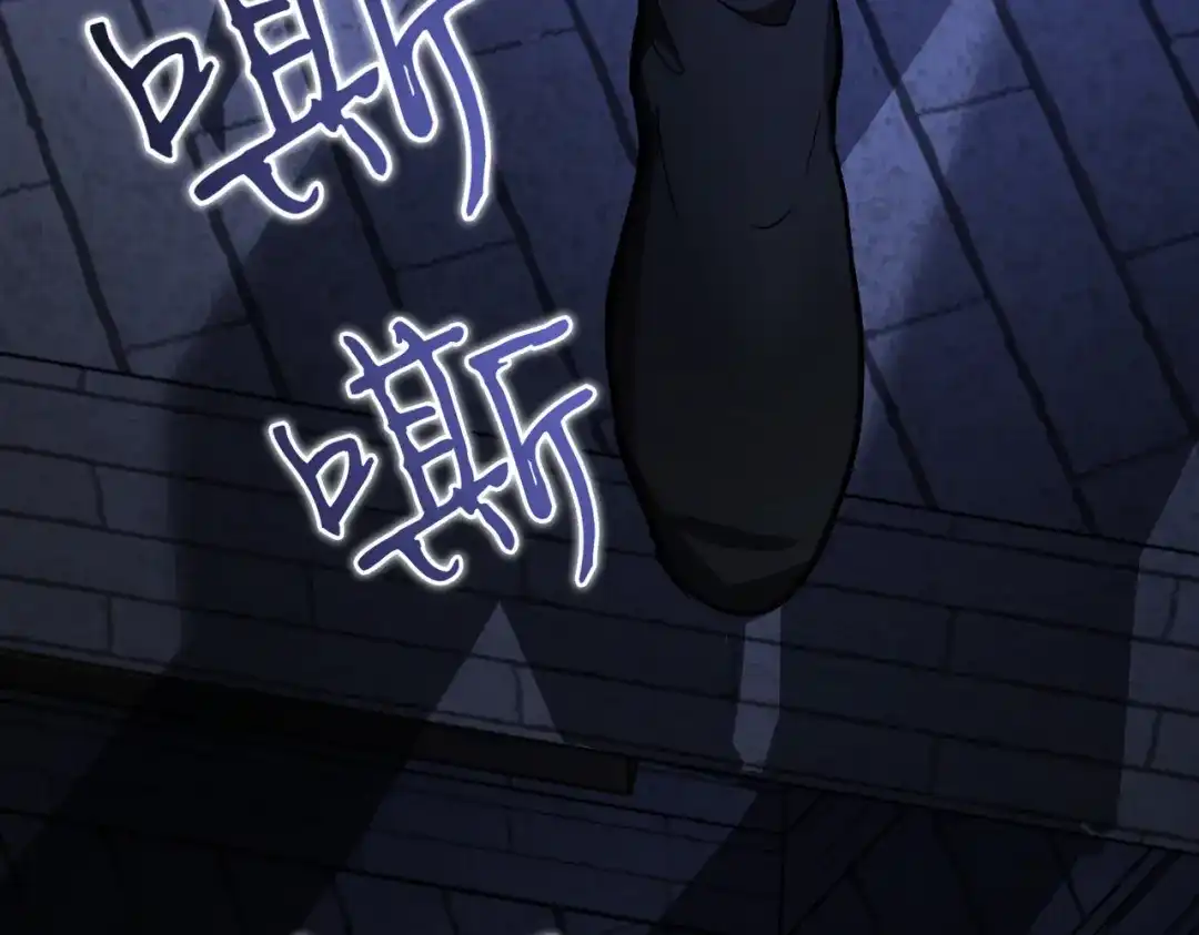 恶魔培养的淑女 第117话 计划有变 第100页