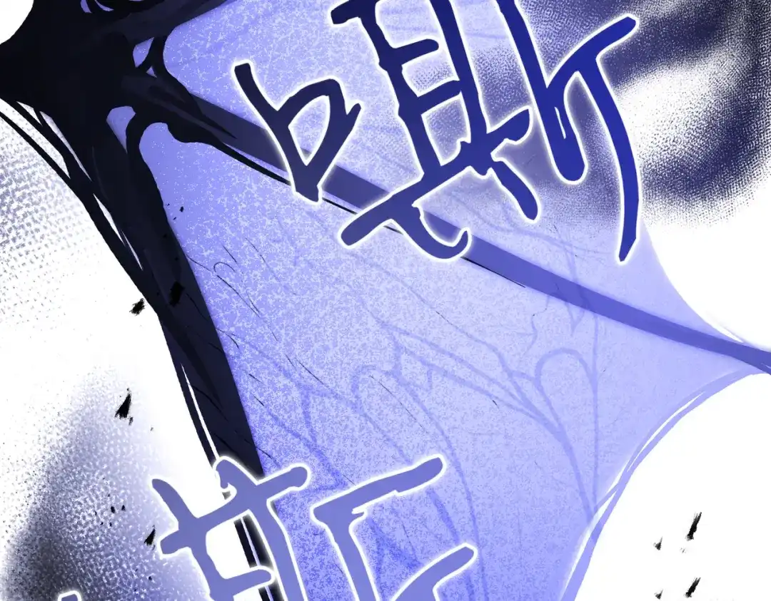 恶魔培养的淑女 第117话 计划有变 第104页