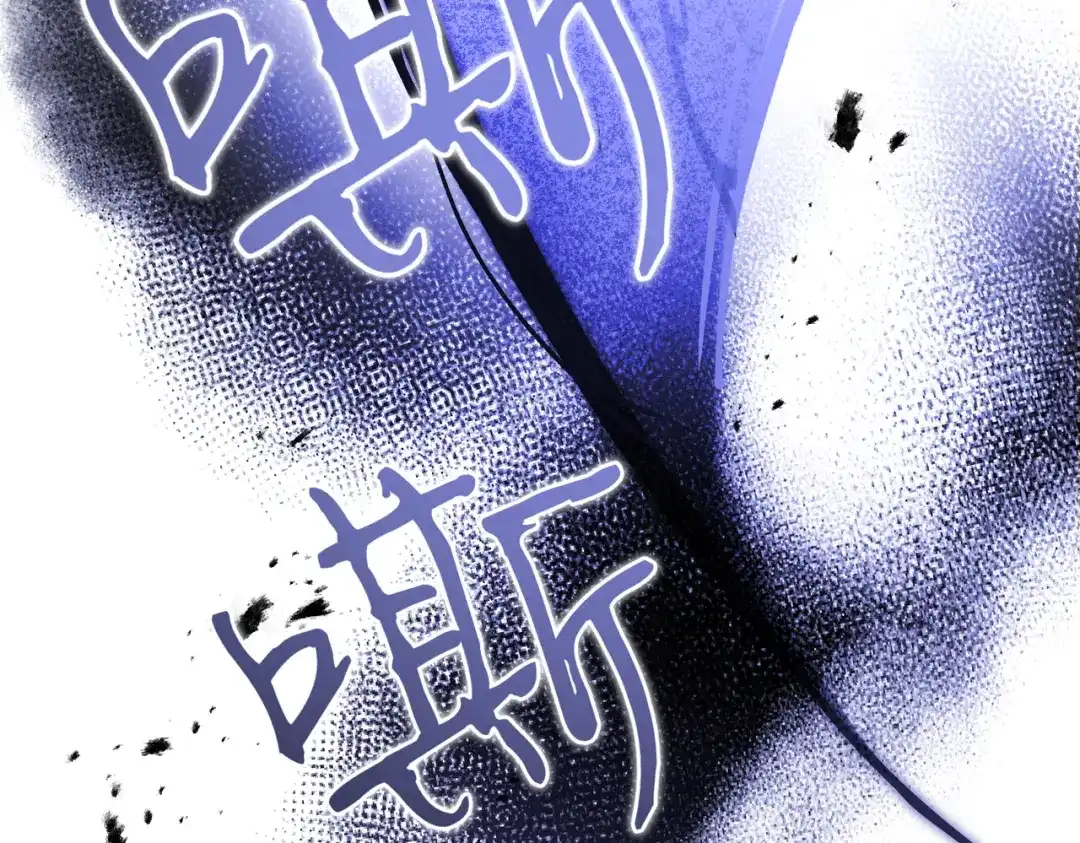 恶魔培养的淑女 第117话 计划有变 第105页