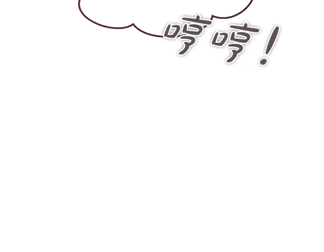 恶魔培养的淑女 第117话 计划有变 第127页