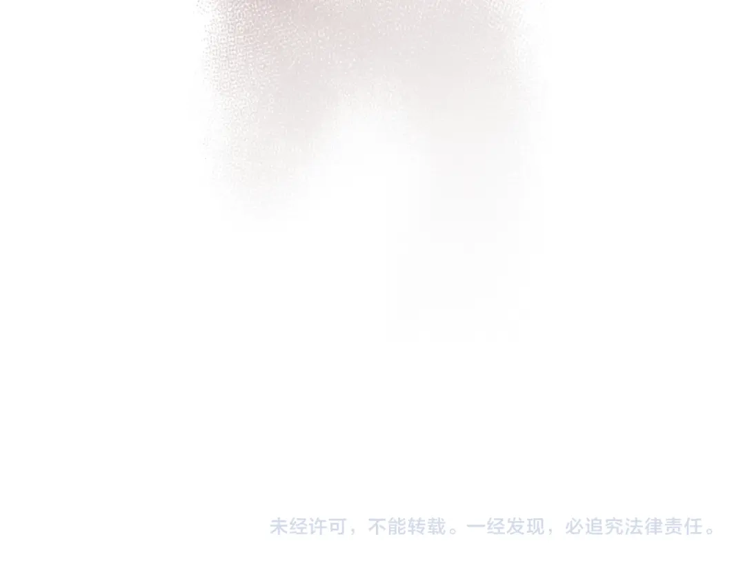 恶魔培养的淑女 第117话 计划有变 第269页