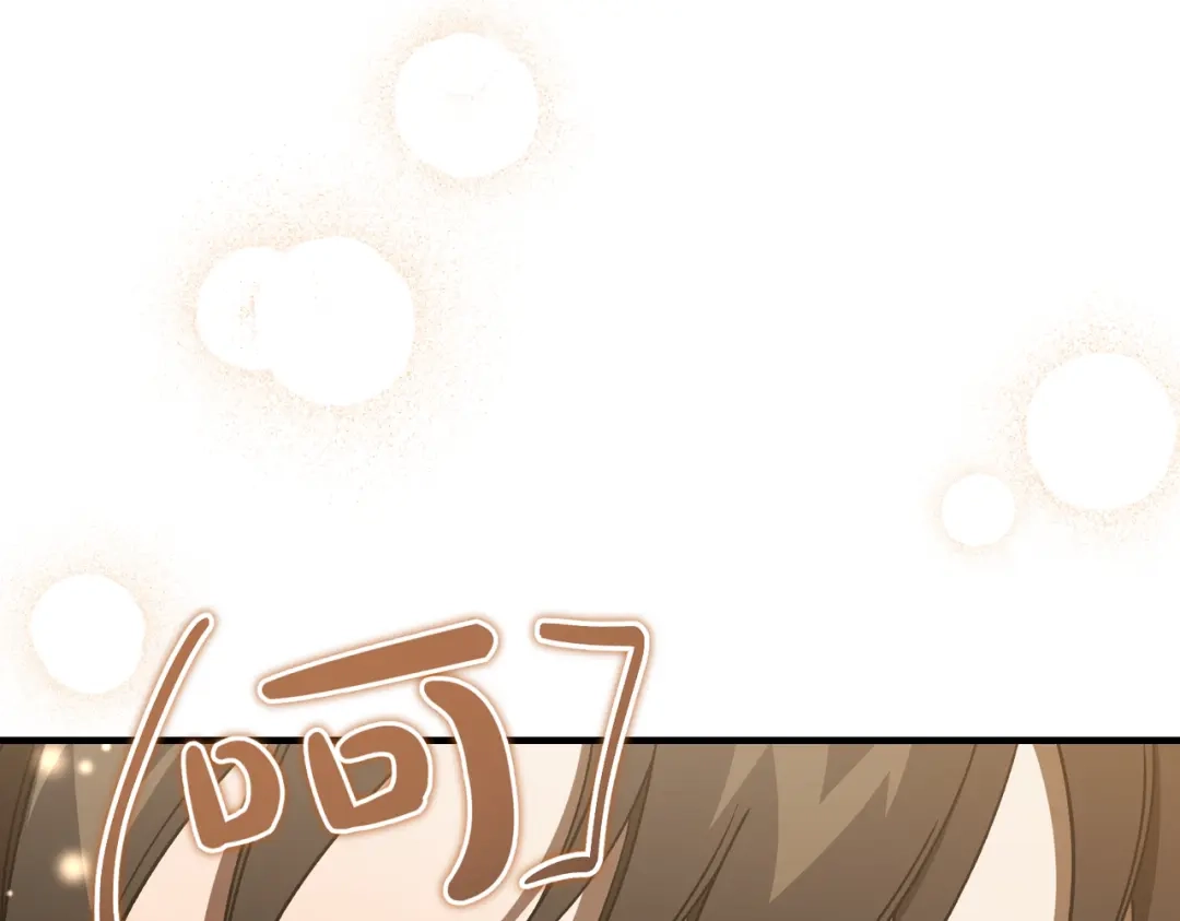 恶魔培养的淑女 第117话 计划有变 第54页