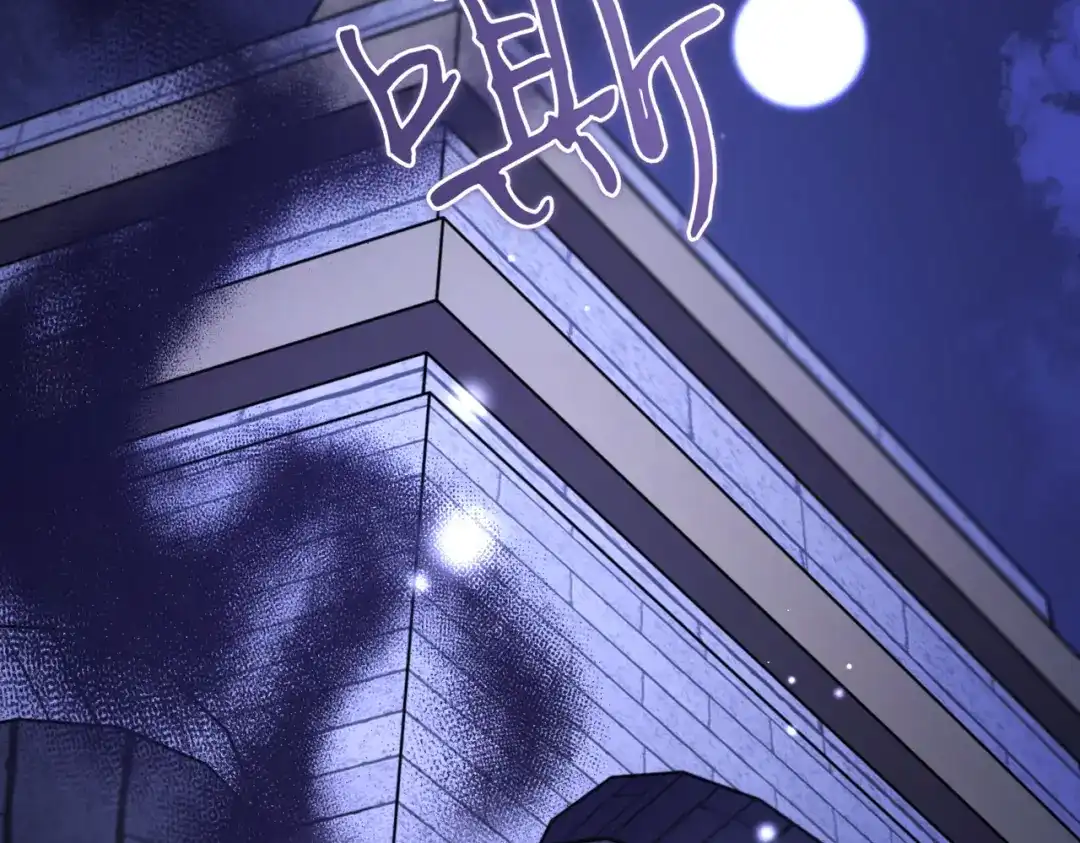 恶魔培养的淑女 第117话 计划有变 第89页