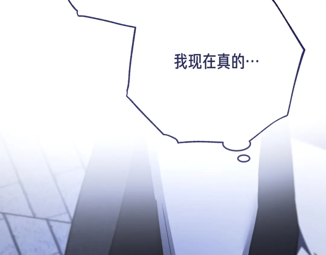 恶魔培养的淑女 第117话 计划有变 第98页