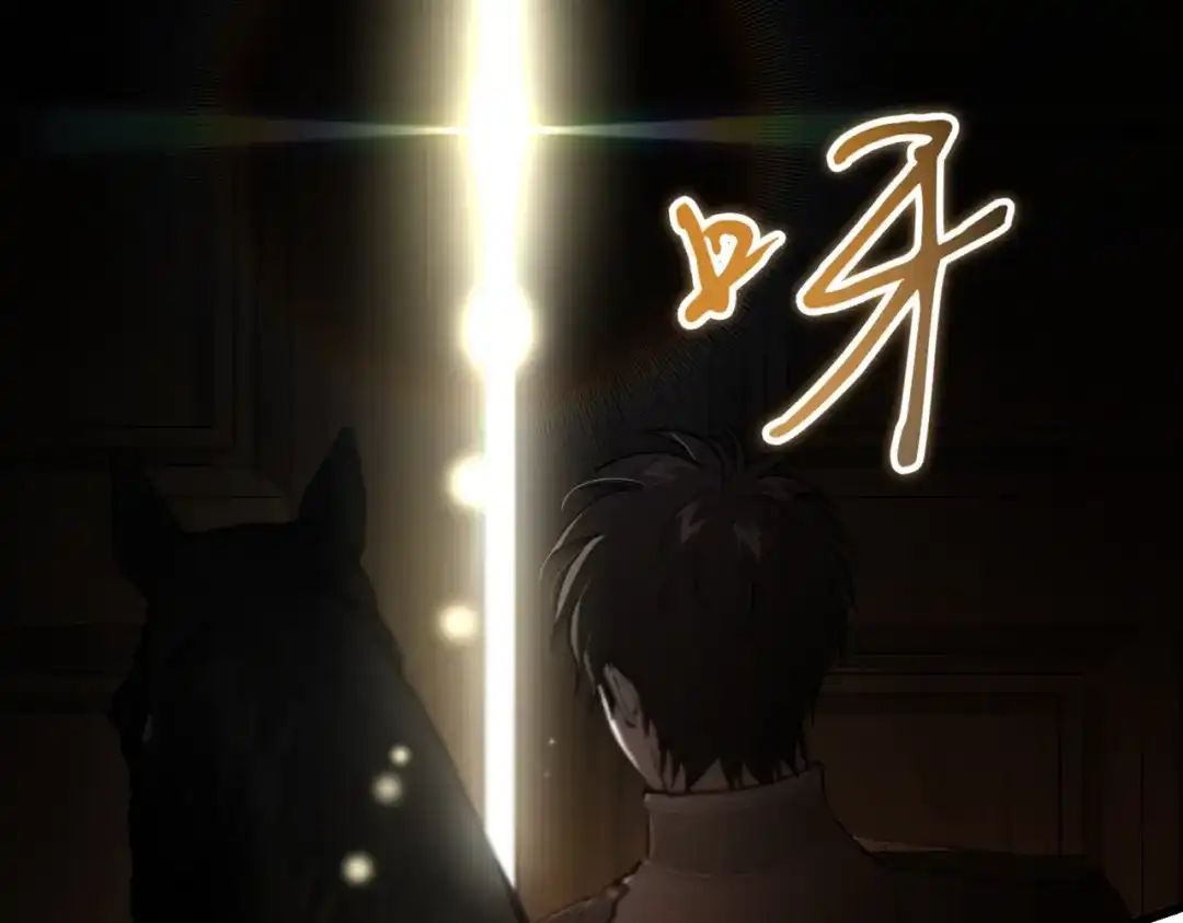 恶魔培养的淑女 第118话 我们反对！ 第183页